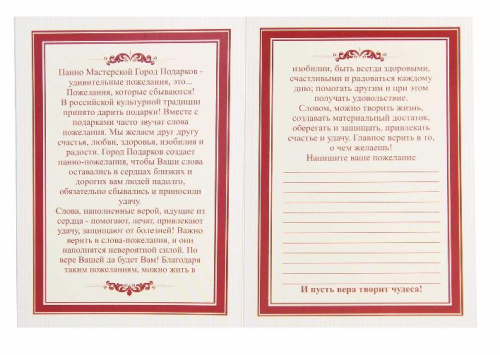 Плакетка и панно — Сова Учитель, сублимация, размеры: 26*20, материалы: МДФ, металл, цвета: жёлтый, коричневый фото 4